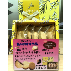 Happy and Tasty♪⑯