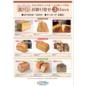 緊急告知！！！