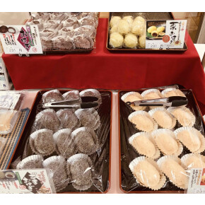 恵里那堂☆正面口催事