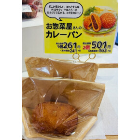 ☆新商品☆はなまるダイニングセレクト