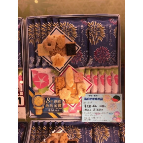 夏の贈り物♪②