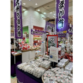 お立ち寄りください♪