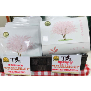 正面口催事☆こげちゃ家☆