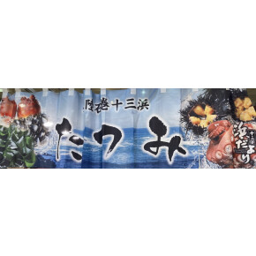 うまいものマルシェ