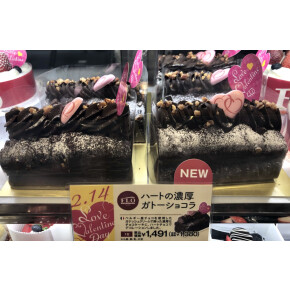 Happy and Tasty♪⑭