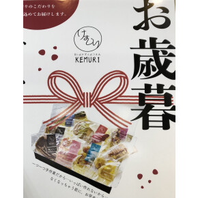 燻製はいかがですか？