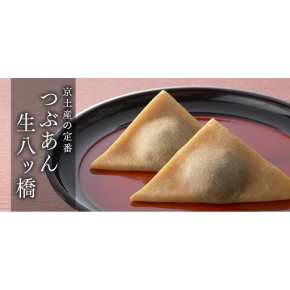 期間限定催事☆京都物産展☆