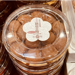 うまいものマルシェ