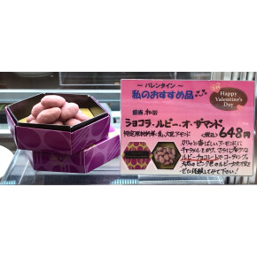 Happy and Tasty♪⑬