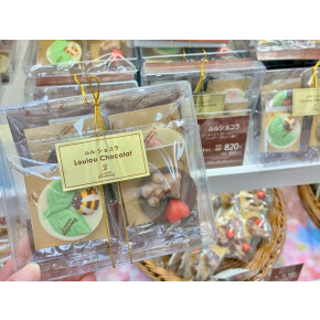 【おすすめプチギフト2026】　＠レ・シ・ピ町田