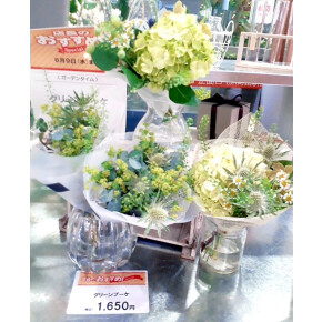 店長おすすめスペシャル