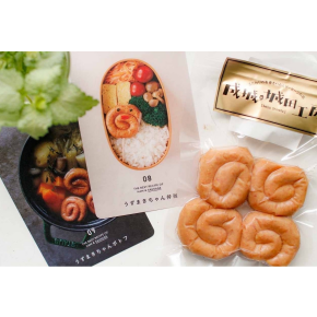 ☆おべんとうに☆ うずまきちゃん【成城・城田工房】