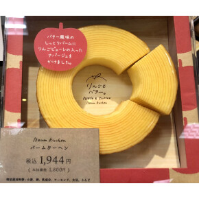 成人、おめでとうございます^^