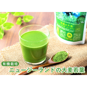正面催事場【ソーキ】有機大麦若葉