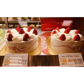 明日は何の日？