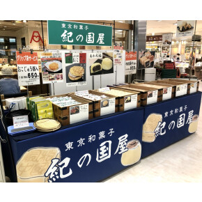 正面口にてお待ちしております^^