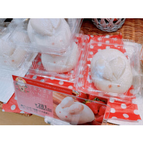 今年の干支はウサギです^^