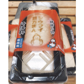 数量限定です☆