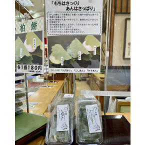 こどもの日♪ ①