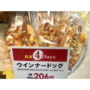 7月も終わりますねぇ^^