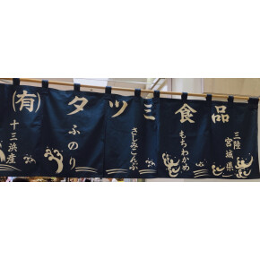 うまいものマルシェ