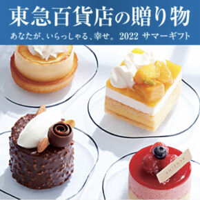 ギフトコーナー、始まりました☆