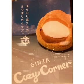 明日は何の日？