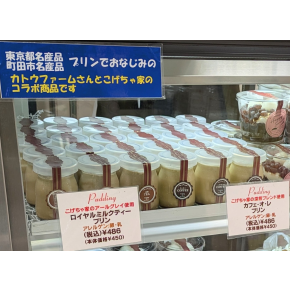 正面催事場【珈琲豆処 こげちゃ家】自家焙煎珈琲豆