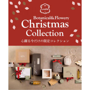 Christmas Collection♪