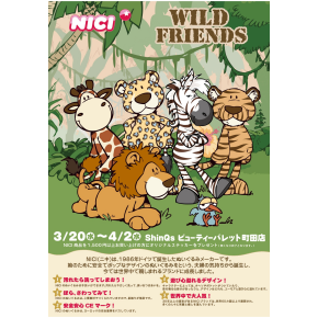 ＜NICI＞ POP-UP STORE