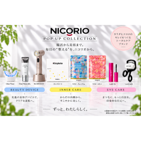 《NICORIO》POPUP開催