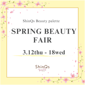 ☆ShinQs Beauty palette × SPRING BEAUTYフェア ☆