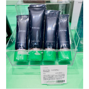 SINN PURETE 「マインドフル　ハンドセラム」が新登場！