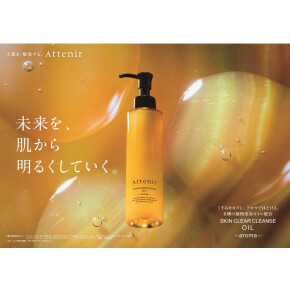《アテニア》POPUP開催