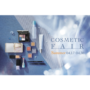 〈東急百貨店〉COSMETIC FAIR Summer