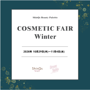 ShinQs Beauty palette × COSMETIC FAIR Winter