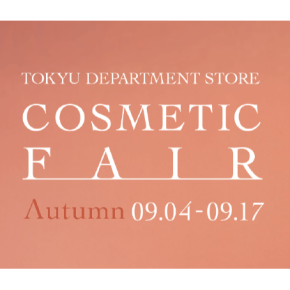 TOKYU DEPARTMENT STORE COSMETIC FAIR Autumn