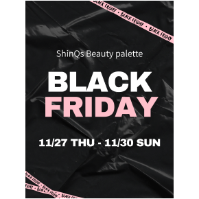 ShinQsビューティーパレット×ブラックフライデー