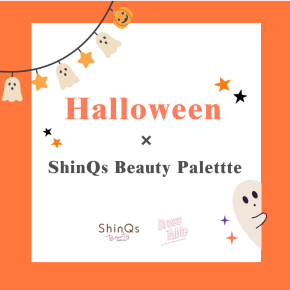 《ShinQs Beauty palette》 ×《 Halloween》