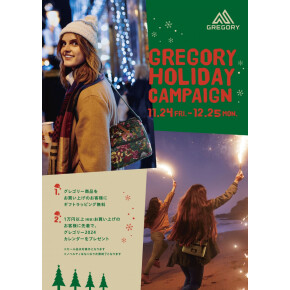 GREGORY HOLIDAY CAMPAIGN
