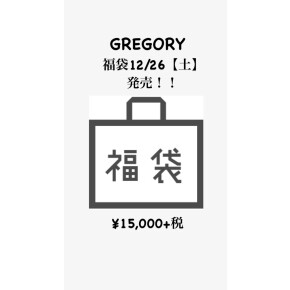 グレゴリー福袋