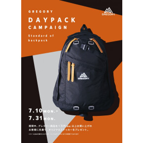 GREGORY DAYPACK CAMPAIGN START