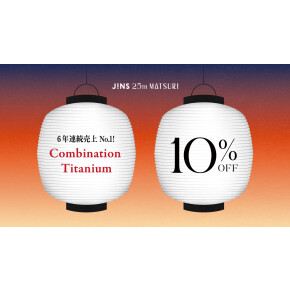 JINS 25TH MATSURI 第二弾スタート！