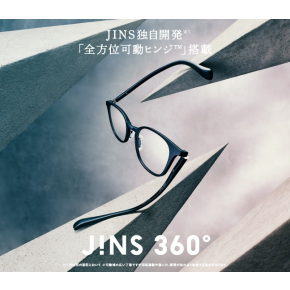 JINS 独自開発※1「全方位可動ヒンジ™」搭載 JINS史上、もっとも壊れにくいメガネ※3「JINS 360°®」新発売