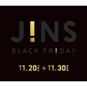 ”！”なメガネが”！”の価格で。年に一度のブラックフライデーセール実施中！