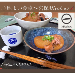 ♡宮保Miyabow〜手彫り木工カトラリースプーン箸🥢♡