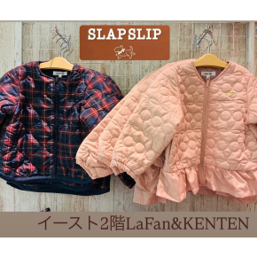 ♡BeBe/SLAP SLIPアウター入荷しました♡