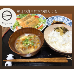 木の温もりを♡Miyabow木工カトラリー