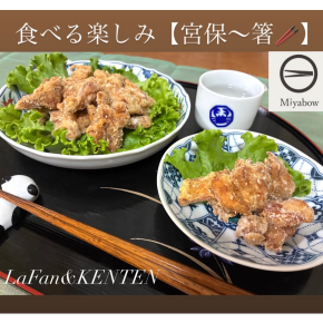 ♡宮保Miyabow〜手彫り木工カトラリースプーン箸🥢♡