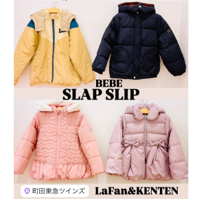 子ども服BeBe,スラップスラップアウター入荷しました